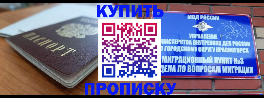 регистрация для дет. сада в Давлеканово