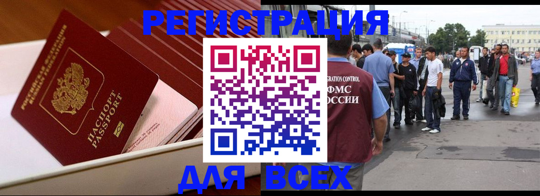 пропишу в квартире в Давлеканово